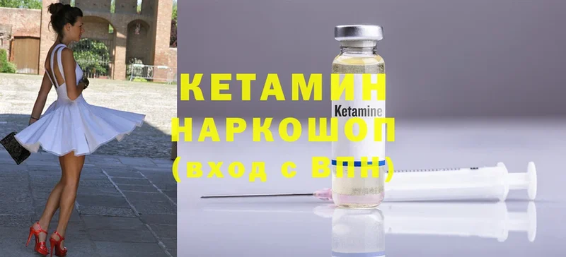 КЕТАМИН ketamine  ОМГ ОМГ вход  Конаково  купить наркотик 